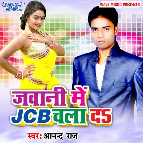 Jawani Me JCB Chalada Anand Raj MP3 Download