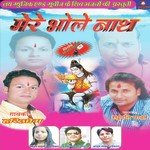 Hari Om Songs MP3 Download