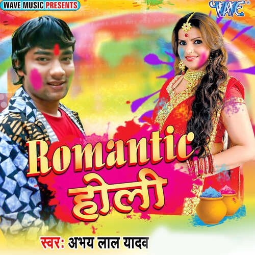 Romantic Holi Abhay Lal Yadav MP3 Download