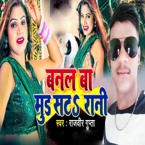 Banal Ba Mood Sata Rani Rajveer Gupta MP3 Download