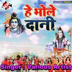 He Bhole Dani - Basant Thakur Song Download