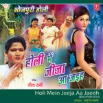 Holi Mein Jeeja Aa Jaiha Album Download