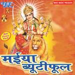 Maiya Beautiful Album Download