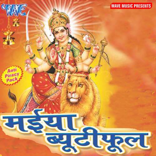 Maiya Beautiful Shaan MP3 Download