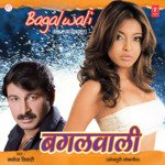 Bagalwali – Manoj Tiwari