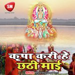Kripa Kari He Chhathi Mai Album Download