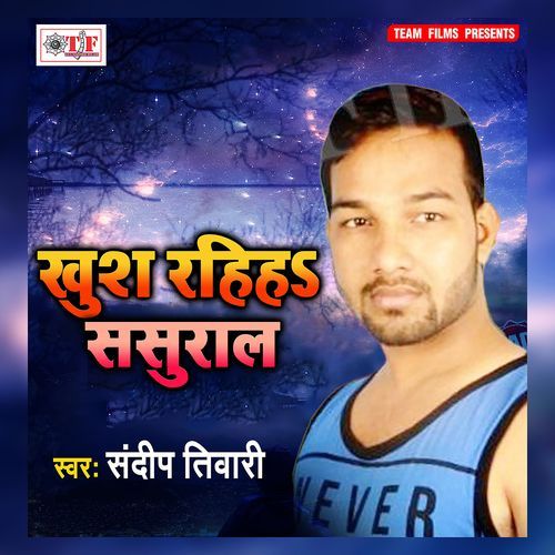 Khush Rahiha Sasural Sandeep Tiwari MP3 Download
