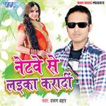 Netwe Se Laika Karadi Album Download