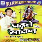 Sajit Kumar Songs MP3 Download