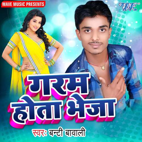 Garam Hota Bheja Bunty Bawali MP3 Download