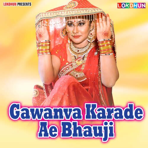 Gawanva Karade Ae Bhauji Kumar Amrit MP3 Download