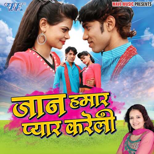Jaan Hamar Pyar Kareli Chandan Dubey MP3 Download