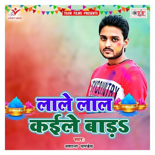 Lale Lal Kaile Bada Prashant Pandey MP3 Download