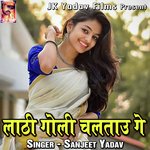 Lathi Goli Chaltau Ge Album Download