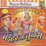 Maihar Ke Chunari Album Download
