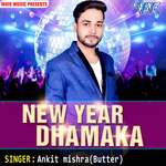 New Year Dhamaka - Ravindra Kumar Song Download