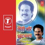 Saadi Mor Antkal Album Download