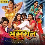 Sasural - Mamta Raut Song Download