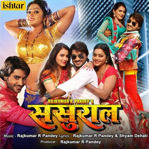 Sasural Khusboo Jain MP3 Download