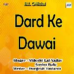 Dard Ke Dawai Album Download