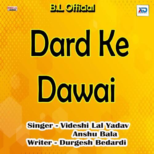 Dard Ke Dawai Anshu Bala MP3 Download