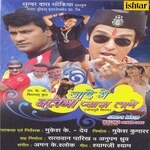 Jaade Mein Balma Pyara Lage Album Download
