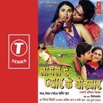 Laagal Hai Pyar Ke Bokhaar Album Download