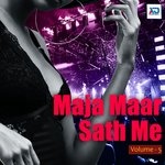Maja Maar Sath Me, Vol. 5 - Parmanand Premi Yadav Song Download