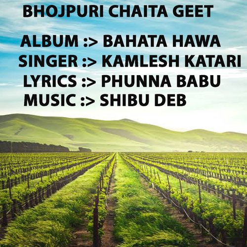 Bahata Hawa KAMLESH KATARI MP3 Download