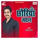Chhoriya Jawan - Jeetu Song Download