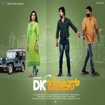 M. Dolvin Kolalgiri Songs MP3 Download