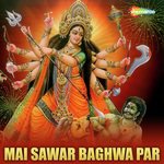 Sonam Raj Songs MP3 Download