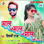Mal Mal Mal Album Download