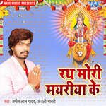 Rath Mori Mayariya Ke Album Download