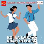 Hoi Na Laikawa Khali Satla Se - Poonam Pandey Song Download