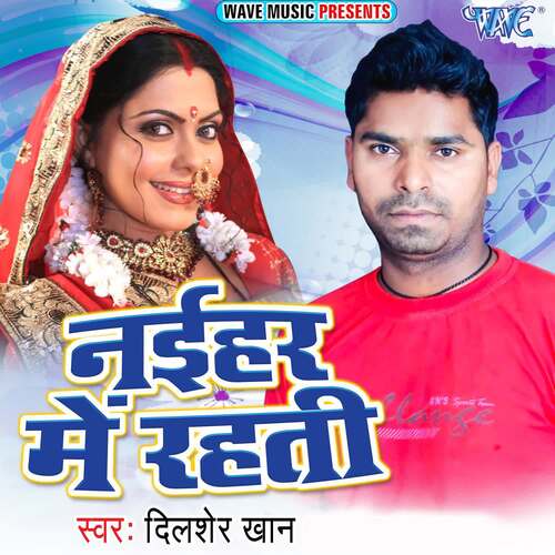 Naihar Me Rahati Dil Sher Khan MP3 Download