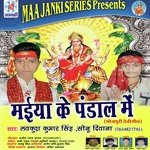 Maiya Ke Pandal Me Album Download