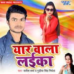 Yaar Wala Laika Album Download