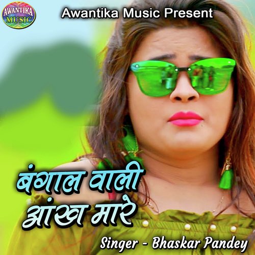 Bangal Wali Ankh Maare Bhaskar Pandey MP3 Download