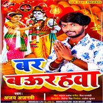 Bar baurahawa - Ajay Ajanabi Song Download