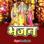 Hindi Ram Bhajan Album Download