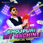 Khesari Lal Yadav Bhojpuri Hit Machine – Khesari Lal Yadav