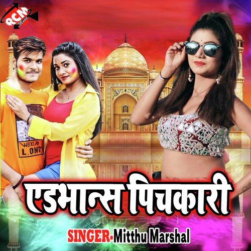 Advance Pichkari Mitthu Marshal MP3 Download