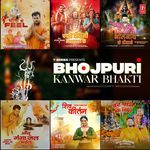 Bhojpuri Kanwar Bhakti MP3 Download