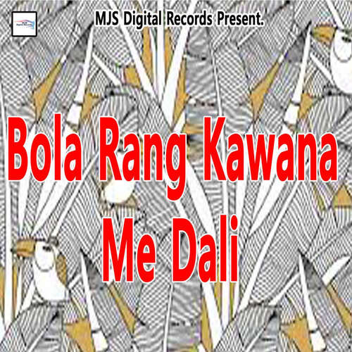 Bola Rang Kawana Me Dali Niranjan Bindash MP3 Download