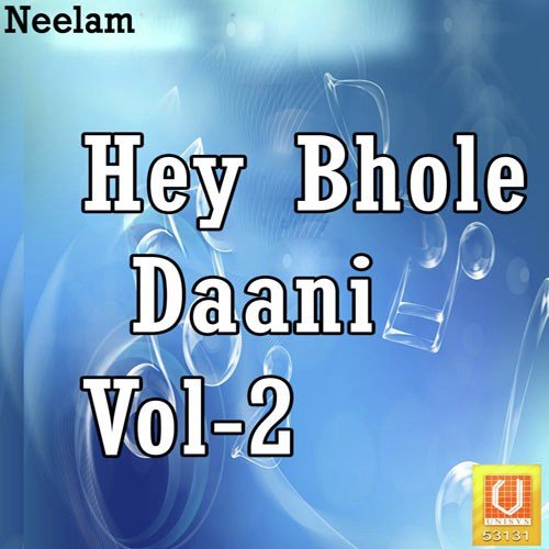 Hey Bhole Daani Vol-2 Geeta Verma MP3 Download
