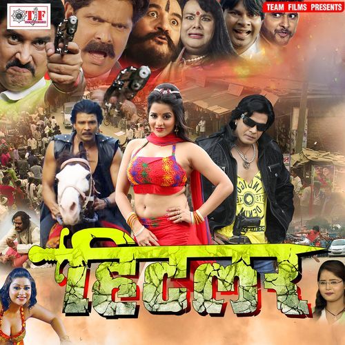Hitlar Kalpana MP3 Download
