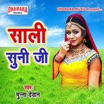 Sali Suni Ji Album Download
