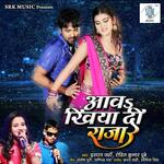 Ava Khiya Di Raja Album Download