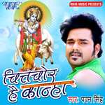 Chitchor Hain Kanha Album Download
